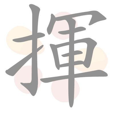  n/a 