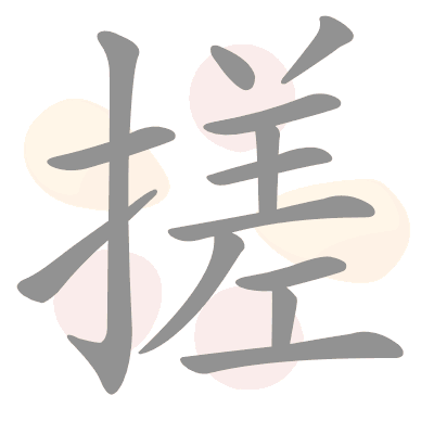  n/a 