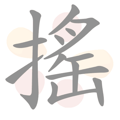  n/a 
