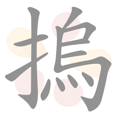 n/a