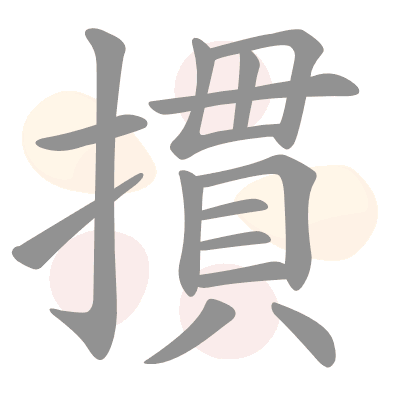  n/a 