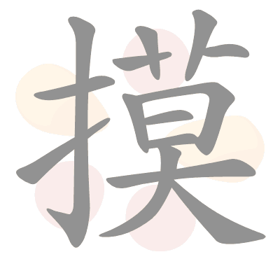  n/a 
