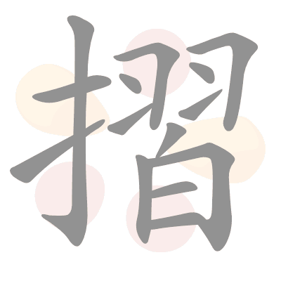  n/a 
