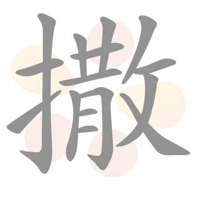  n/a 