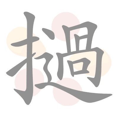  n/a 