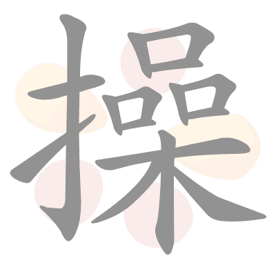  n/a 