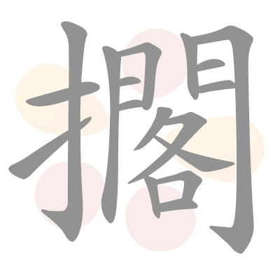  n/a 
