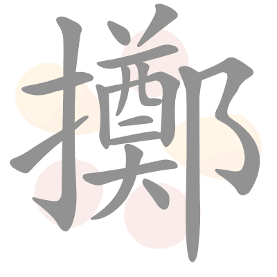  n/a 
