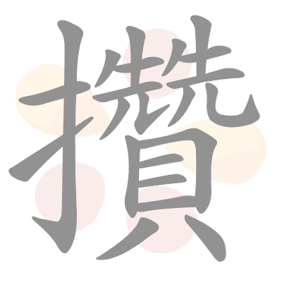  n/a 