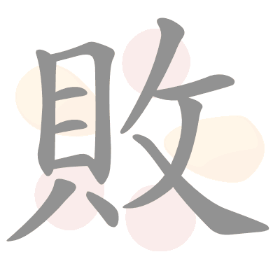  n/a 