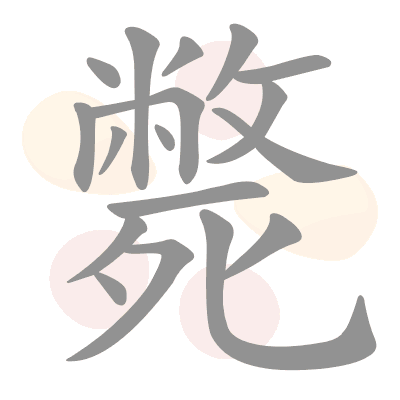  n/a 