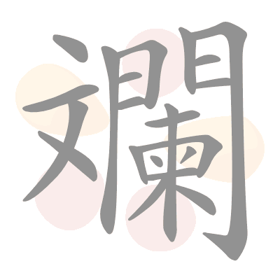  n/a 