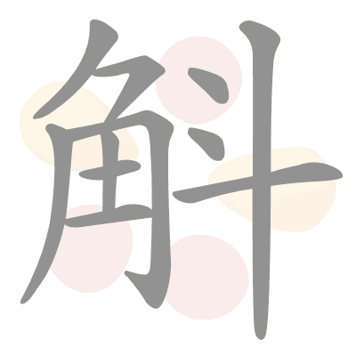  n/a 
