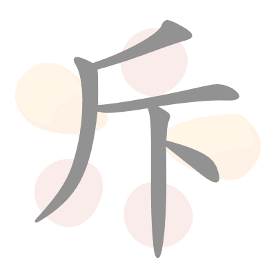  n/a 