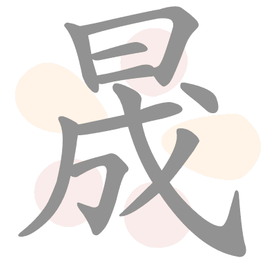  n/a 
