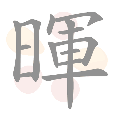 n/a