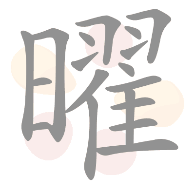  n/a 