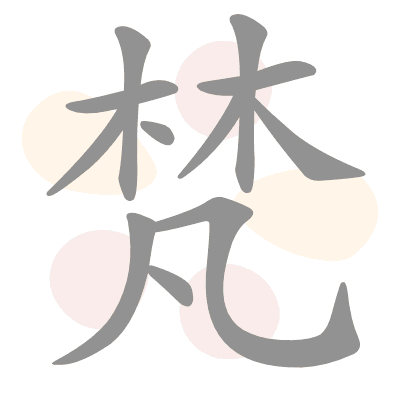  n/a 