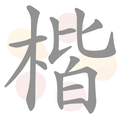  n/a 