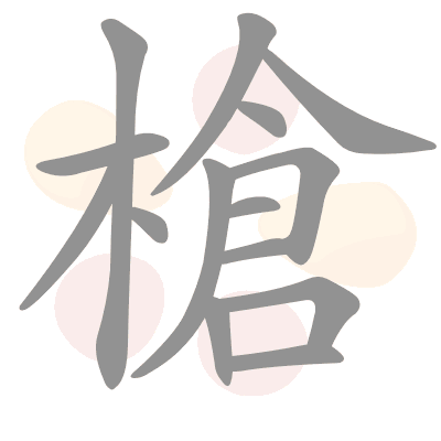  n/a 