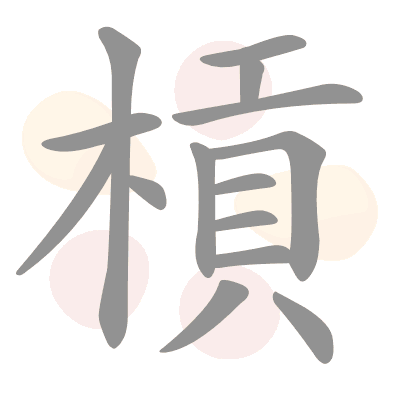  n/a 
