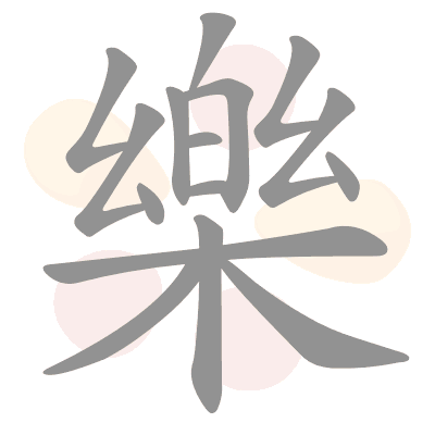  n/a 
