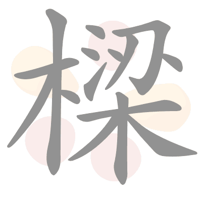  n/a 