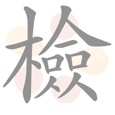  n/a 