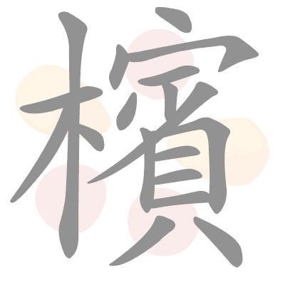  n/a 