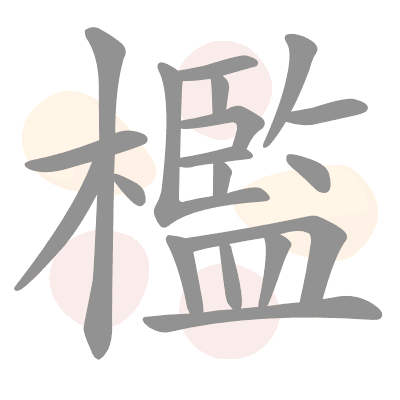  n/a 