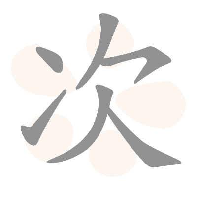  n/a 