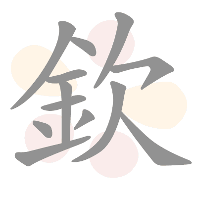  n/a 