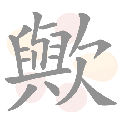  n/a 