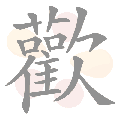  n/a 