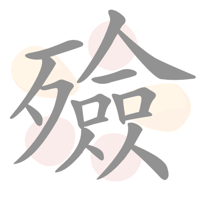  n/a 
