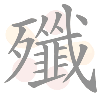  n/a 