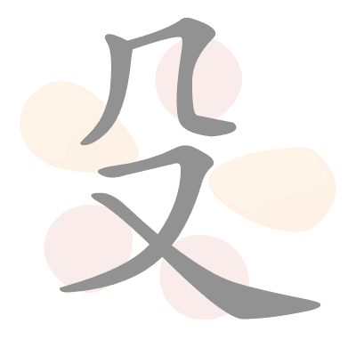  n/a 