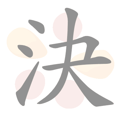  n/a 