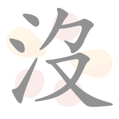  n/a 
