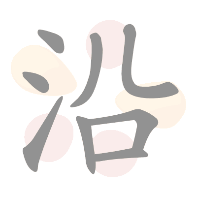  n/a 