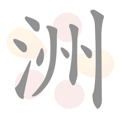  n/a 
