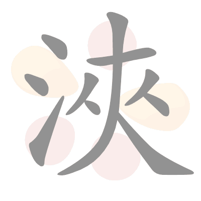 n/a