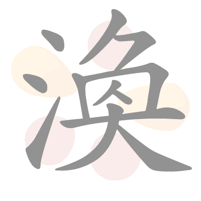  n/a 