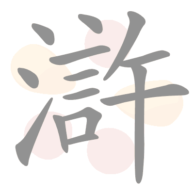  n/a 