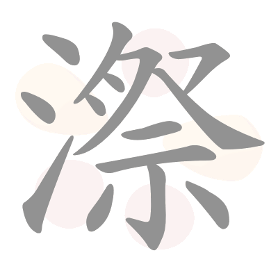  n/a 