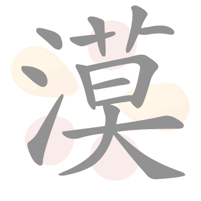 n/a 