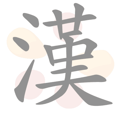  n/a 