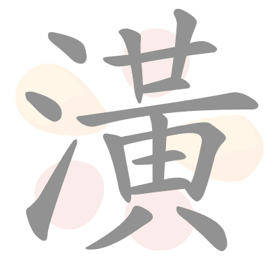  n/a 