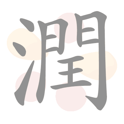  n/a 