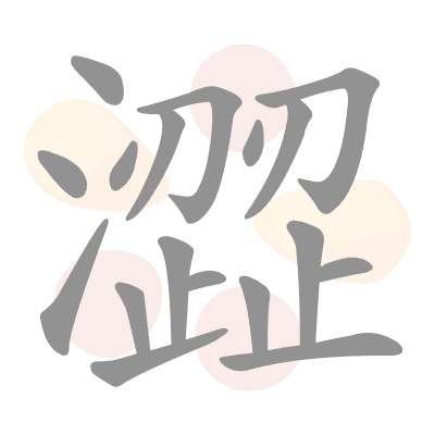  n/a 